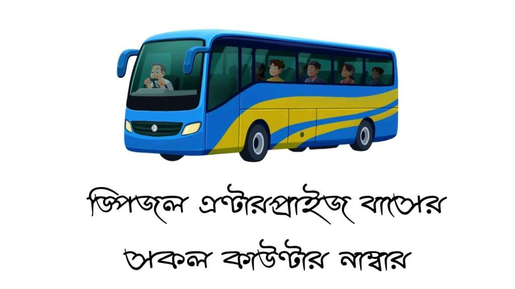 কর্ম জীবনের ১ বছর পূর্তি উপলক্ষে স্ট্যাটাস